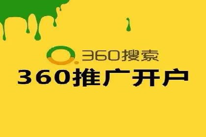 代理开户常见问题解答案例