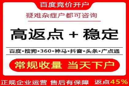百度推广服务费案例：如何实现精准目标客户定位